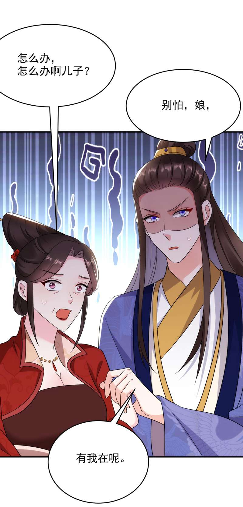 江山美男入我帐第175话 她就是苏大小姐！