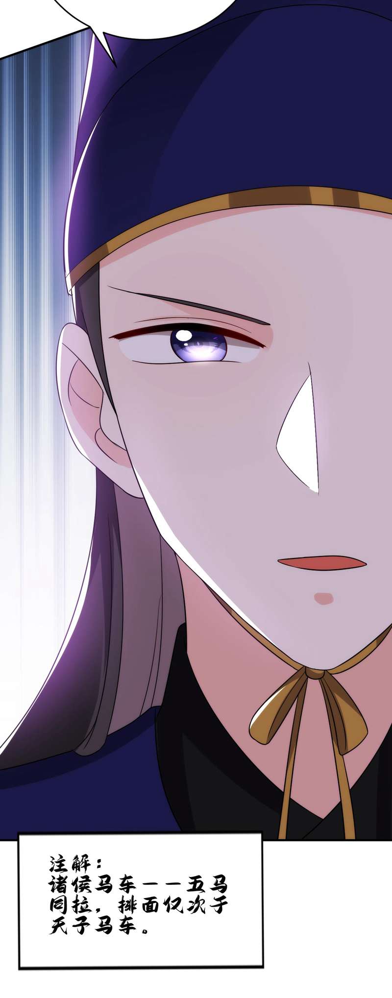 江山美男入我帐第175话 她就是苏大小姐！