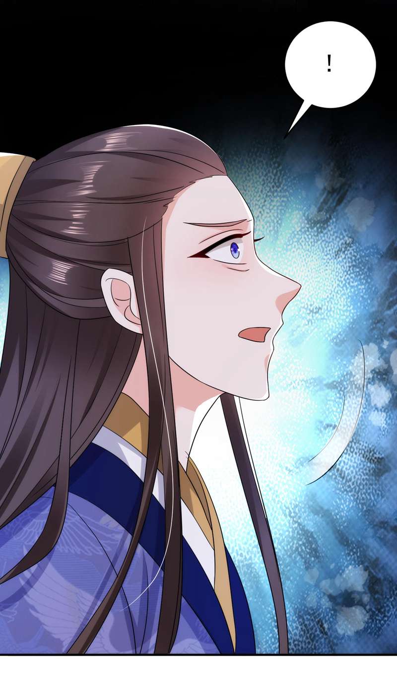 江山美男入我帐第176话 他从未承认过我…