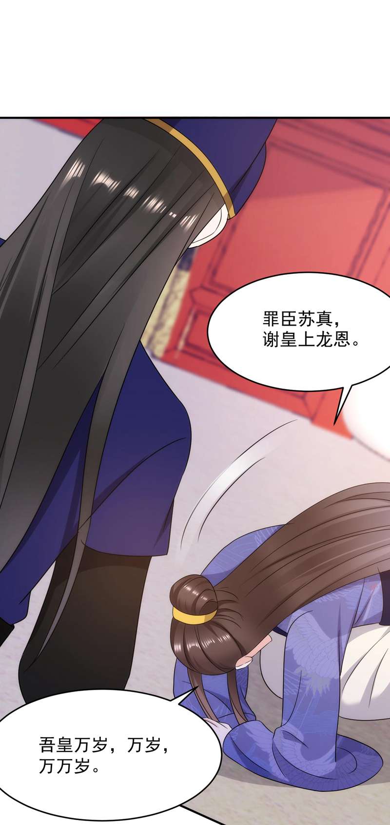 江山美男入我帐第176话 他从未承认过我…