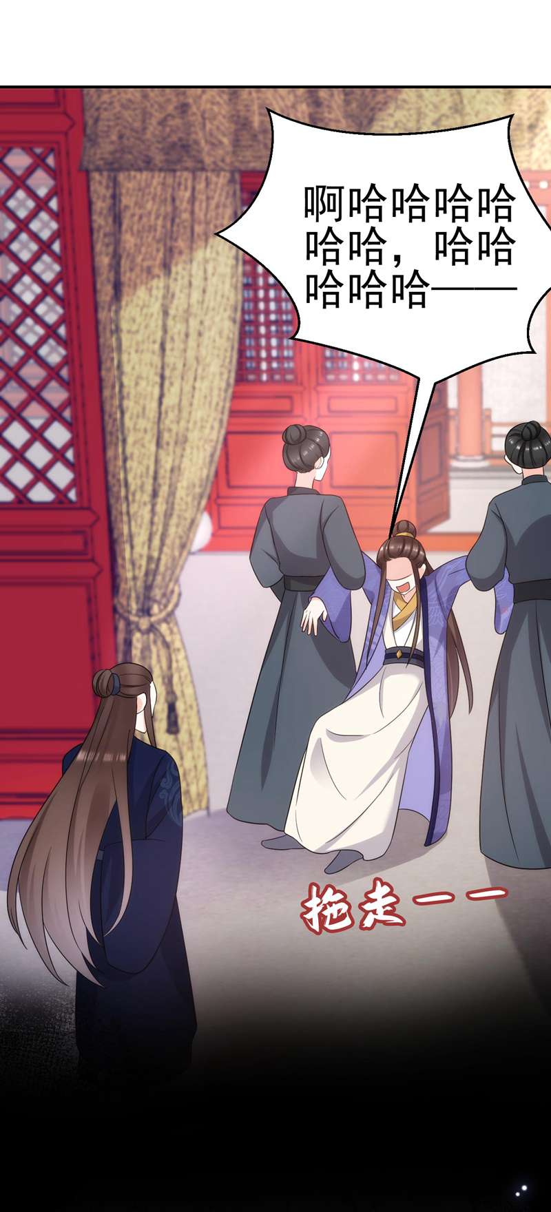 江山美男入我帐第176话 他从未承认过我…