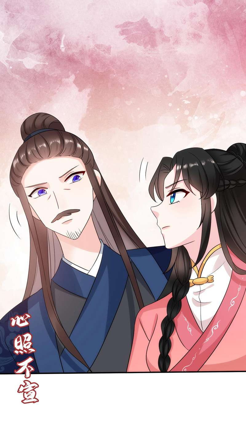 江山美男入我帐第176话 他从未承认过我…