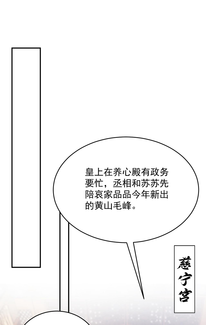 江山美男入我帐第176话 他从未承认过我…