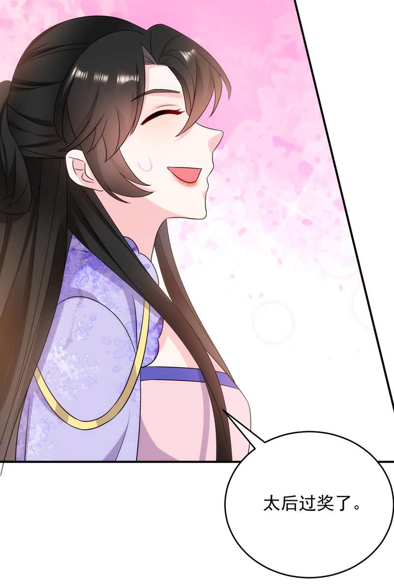 江山美男入我帐第176话 他从未承认过我…