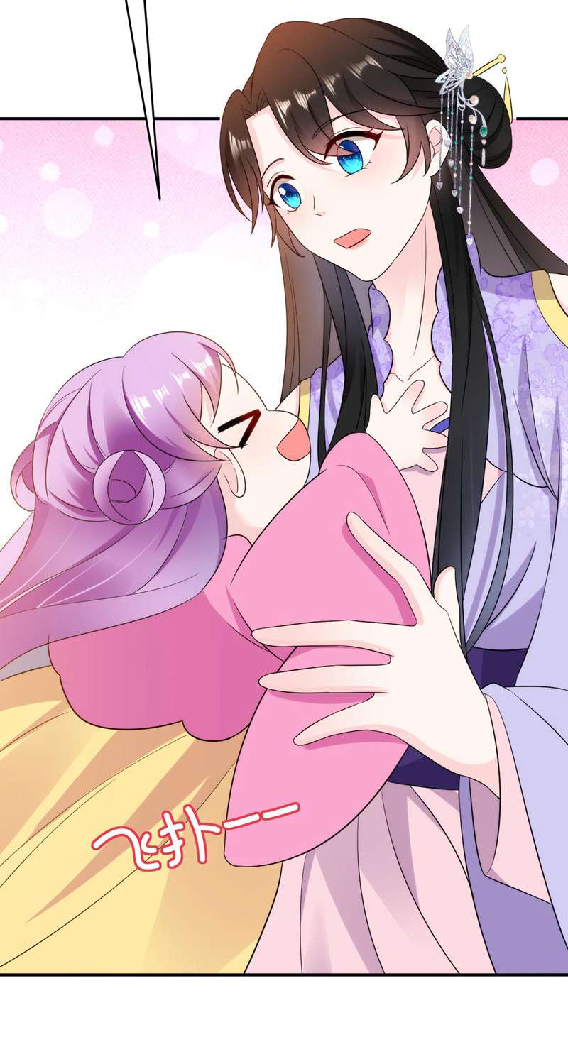 江山美男入我帐第177话 熊孩子出没！