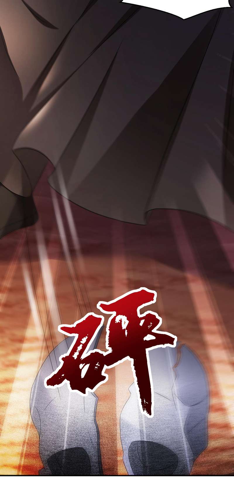 江山美男入我帐第179话 他究竟想得到什么