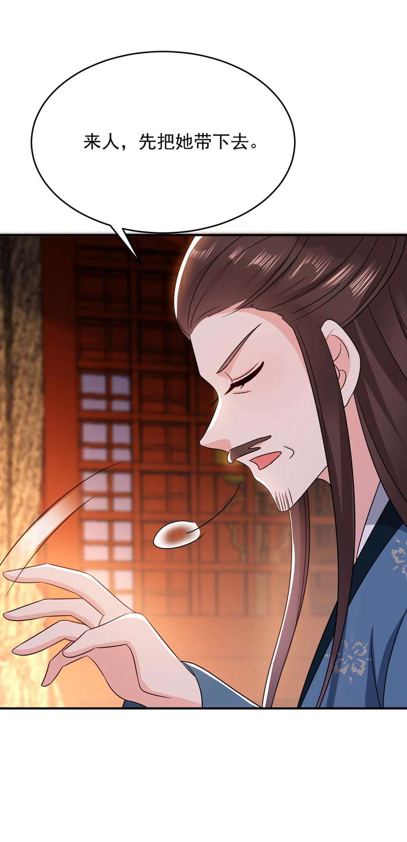 江山美男入我帐第180话 你想要力量吗？