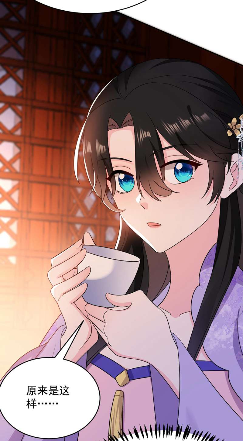 江山美男入我帐第180话 你想要力量吗？