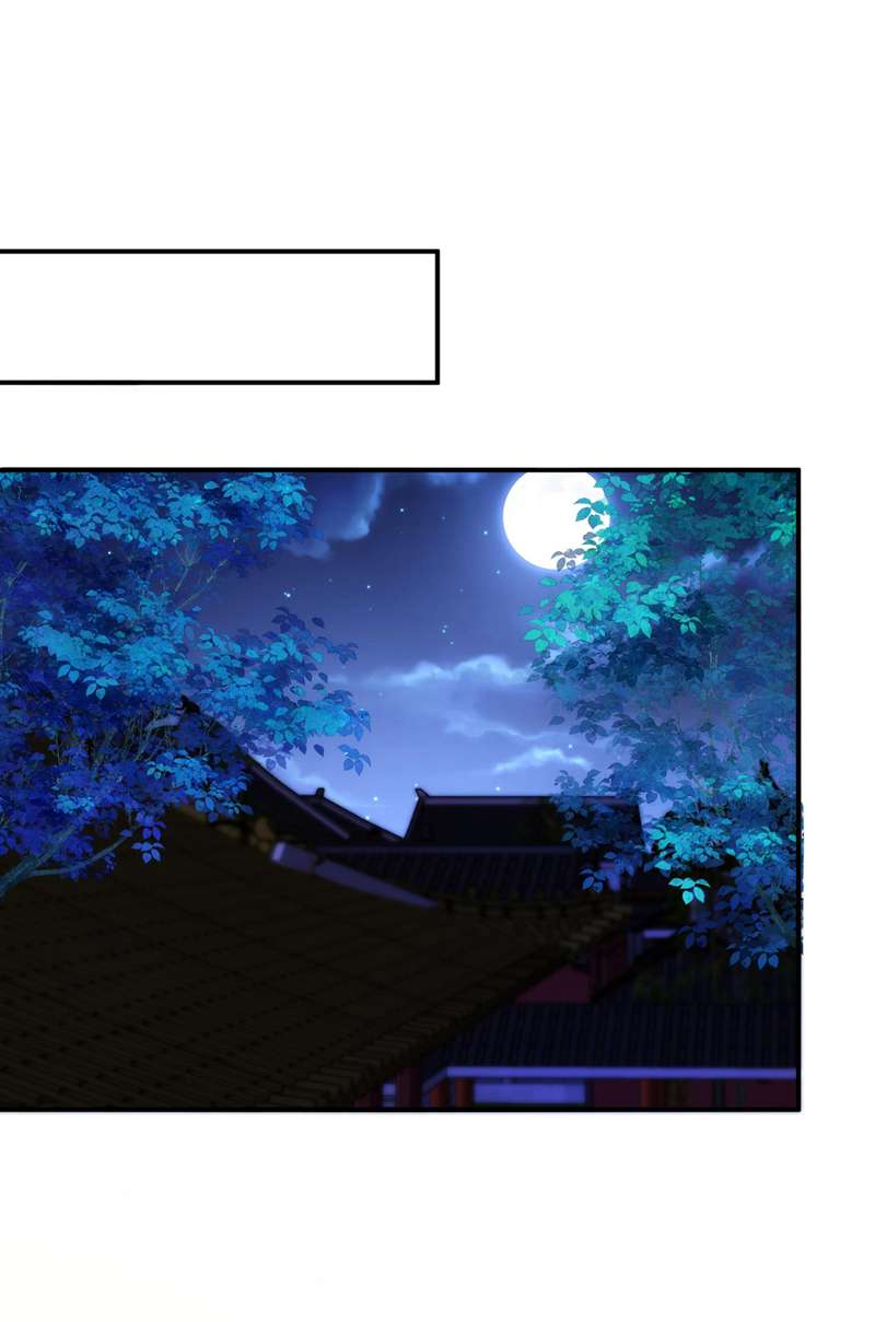 江山美男入我帐第180话 你想要力量吗？