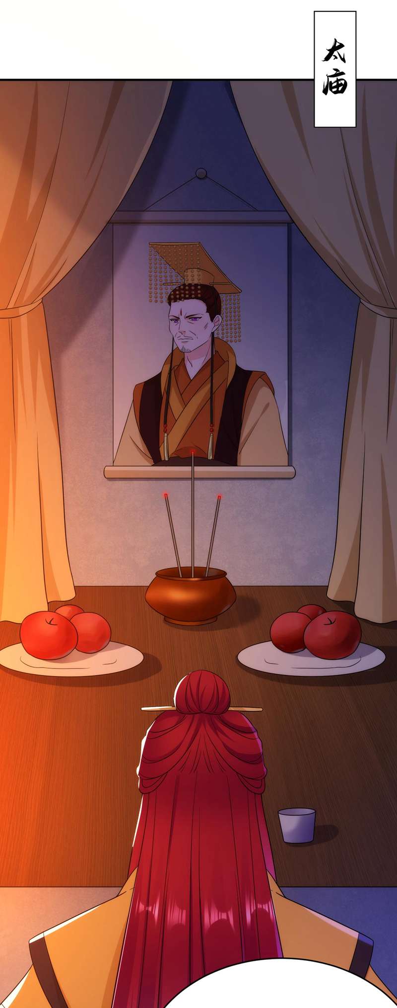 江山美男入我帐第180话 你想要力量吗？