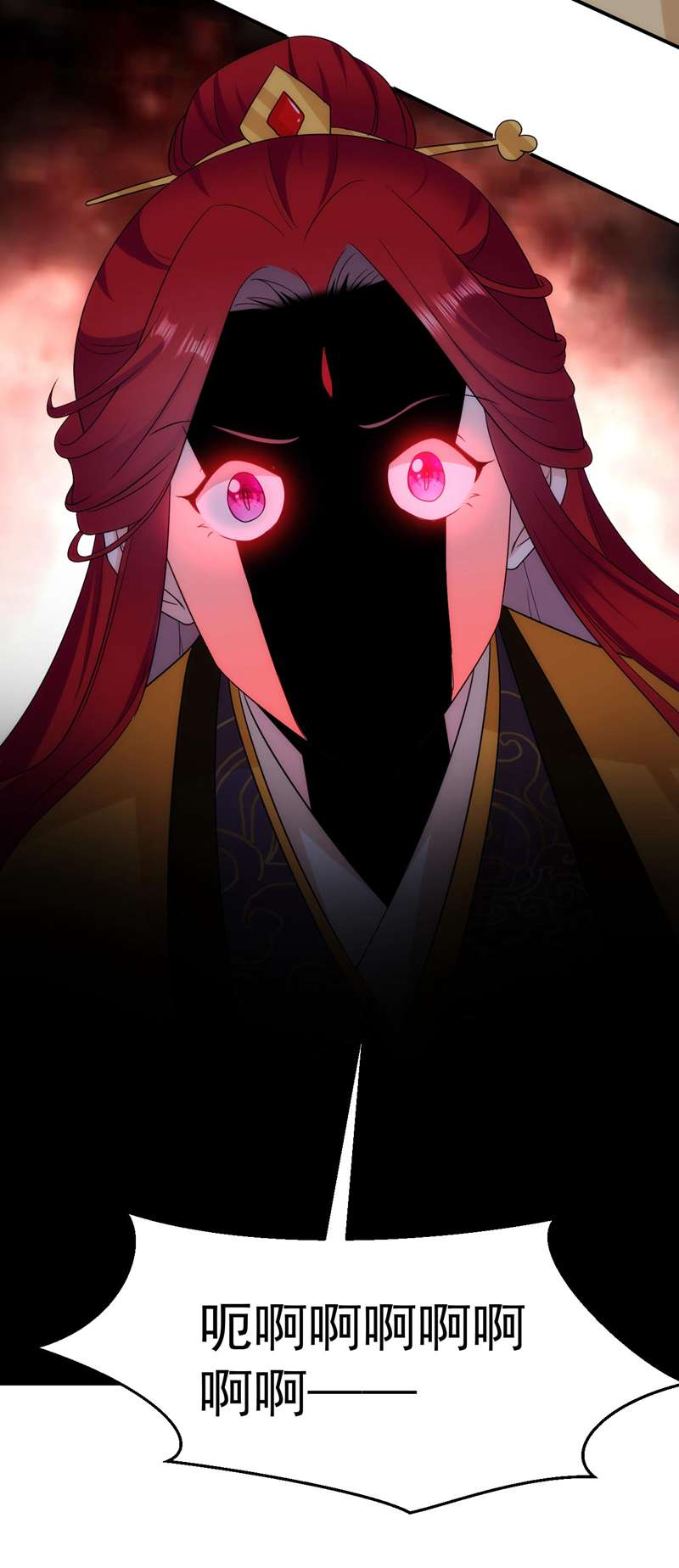 江山美男入我帐第180话 你想要力量吗？