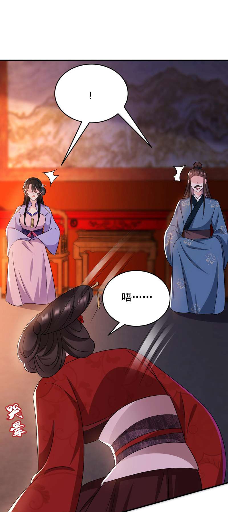 江山美男入我帐第180话 你想要力量吗？