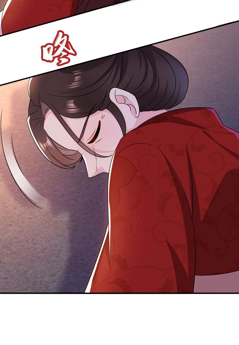 江山美男入我帐第180话 你想要力量吗？