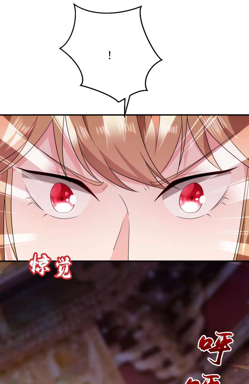 江山美男入我帐第181话 南屏逃跑？！