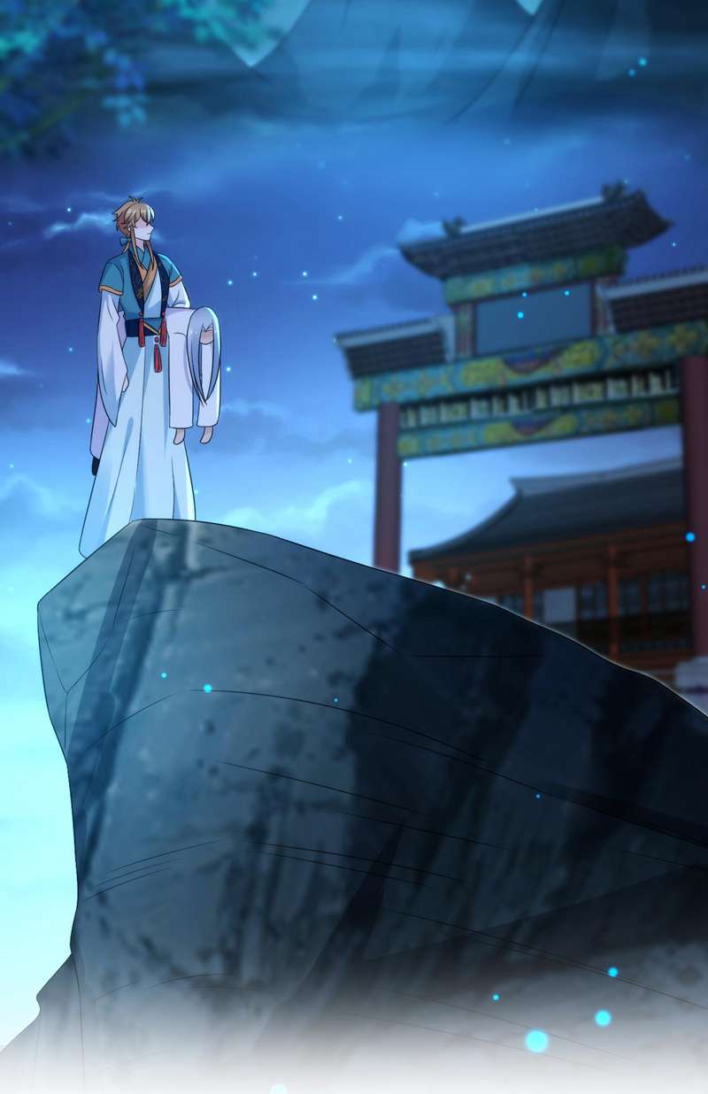 江山美男入我帐第181话 南屏逃跑？！