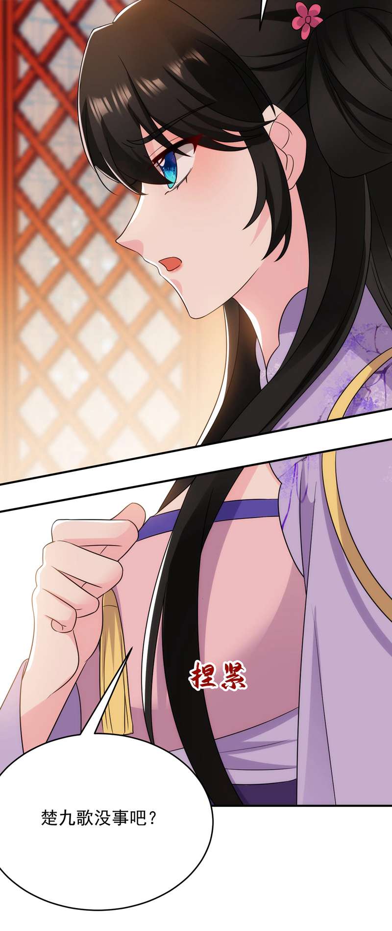 江山美男入我帐第182话 你又给我挖坑！