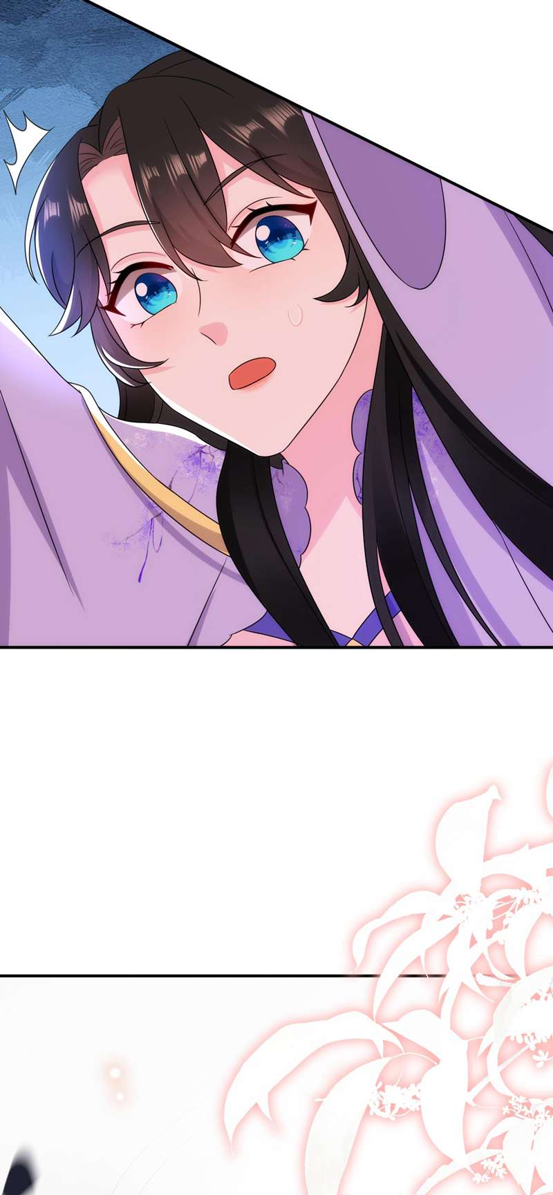 江山美男入我帐第182话 你又给我挖坑！