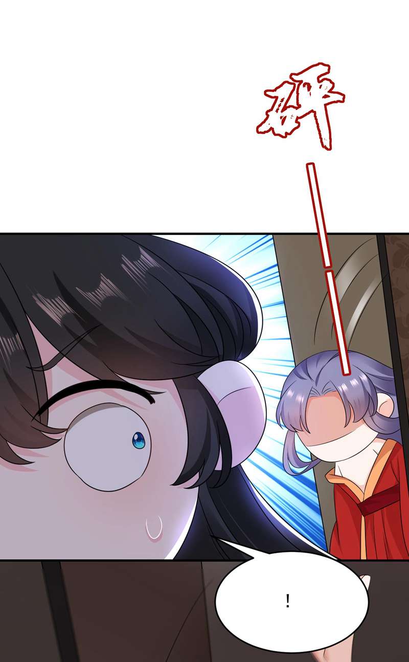 江山美男入我帐第183话 不是你看到的那样…