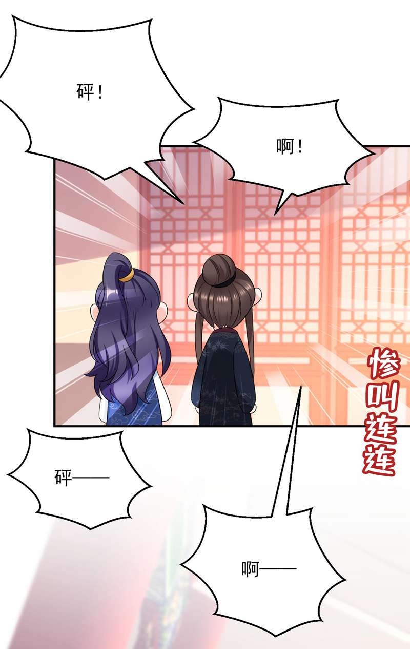 江山美男入我帐第183话 不是你看到的那样…