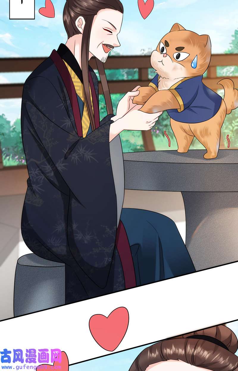 江山美男入我帐第184话 跟他们泡汤泉？