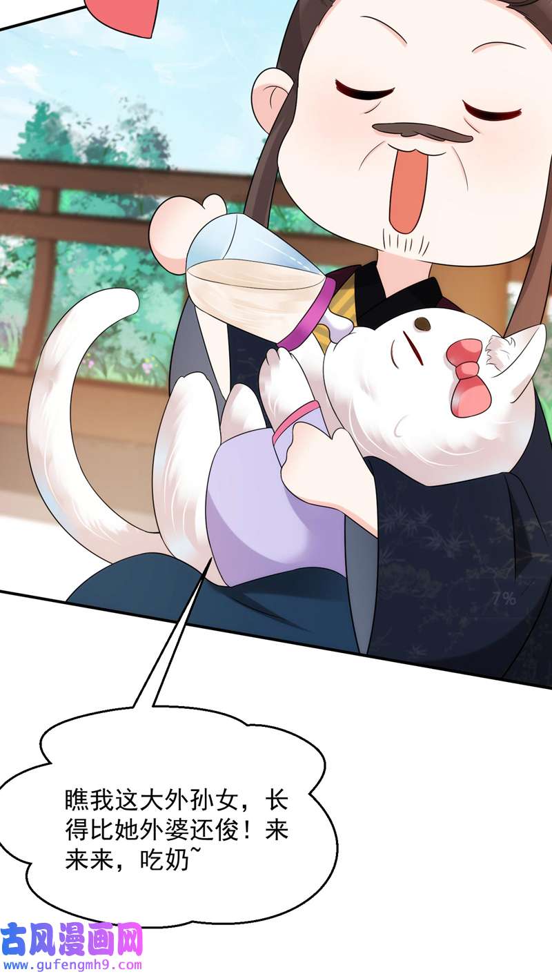 江山美男入我帐第184话 跟他们泡汤泉？