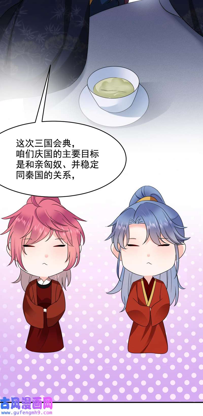 江山美男入我帐第184话 跟他们泡汤泉？