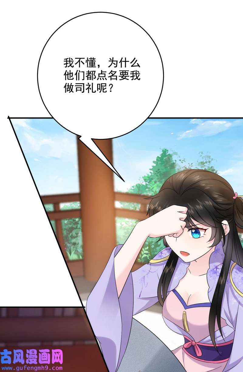 江山美男入我帐第184话 跟他们泡汤泉？