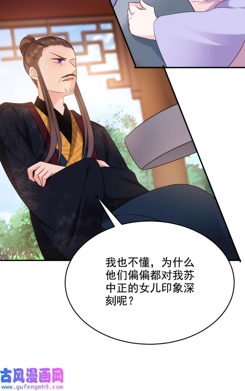 江山美男入我帐第184话 跟他们泡汤泉？