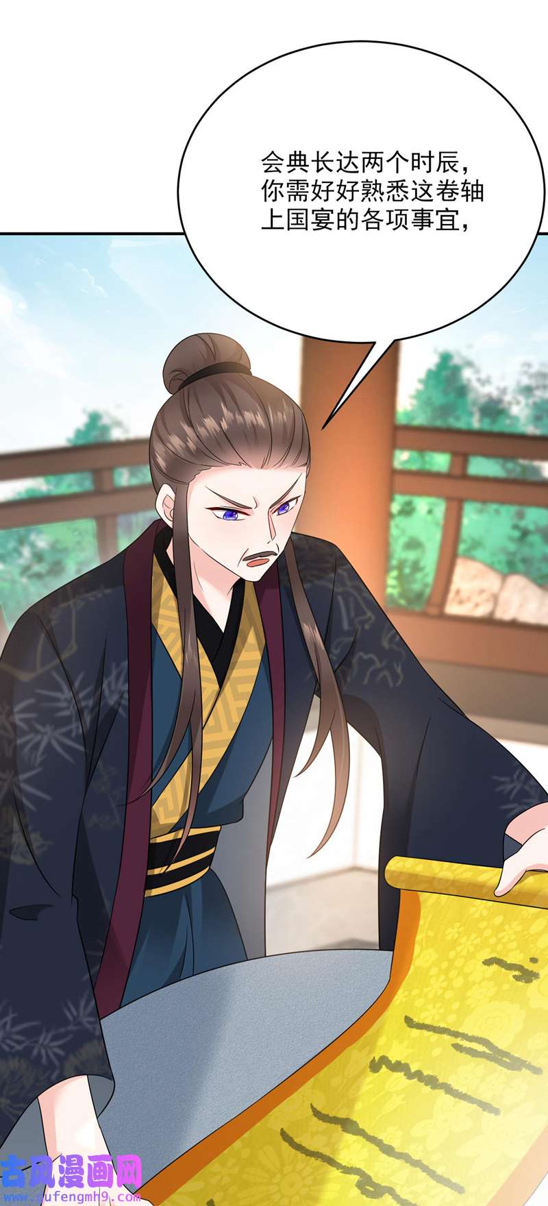 江山美男入我帐第184话 跟他们泡汤泉？