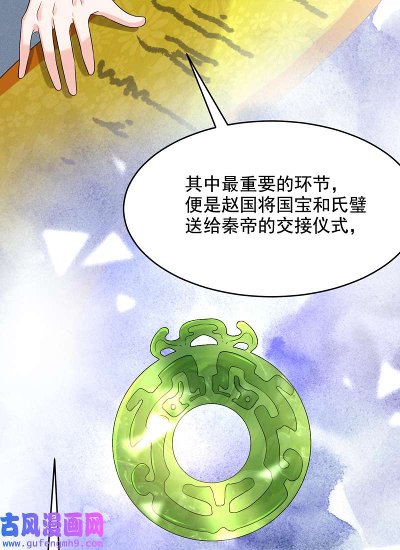 江山美男入我帐第184话 跟他们泡汤泉？