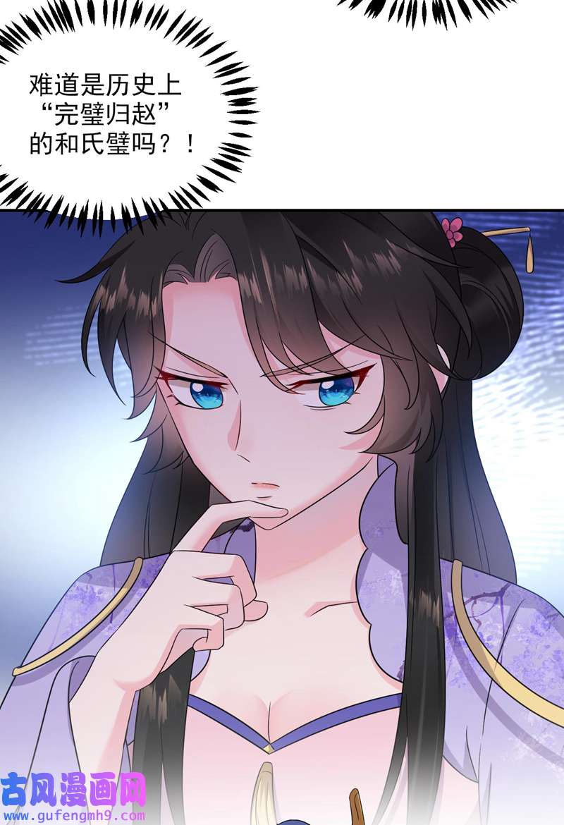 江山美男入我帐第184话 跟他们泡汤泉？