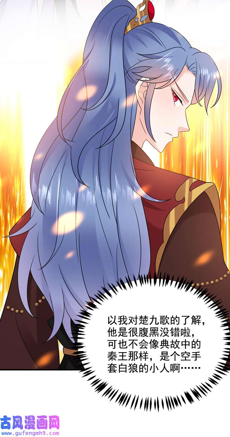 江山美男入我帐第184话 跟他们泡汤泉？