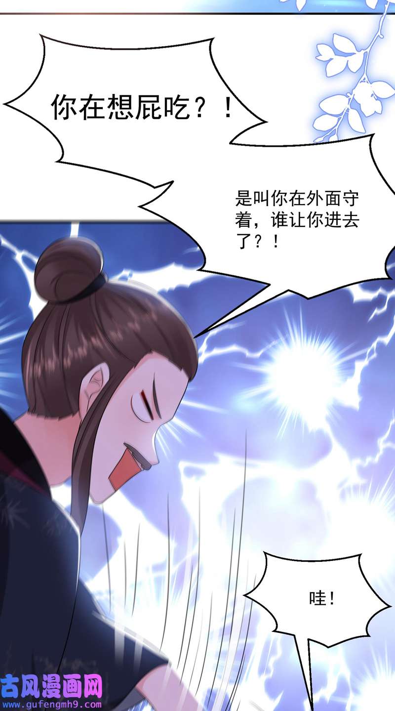 江山美男入我帐第184话 跟他们泡汤泉？