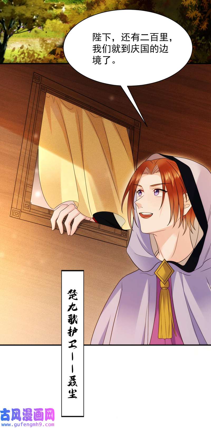 江山美男入我帐第185话 我没有新鲜感了？！