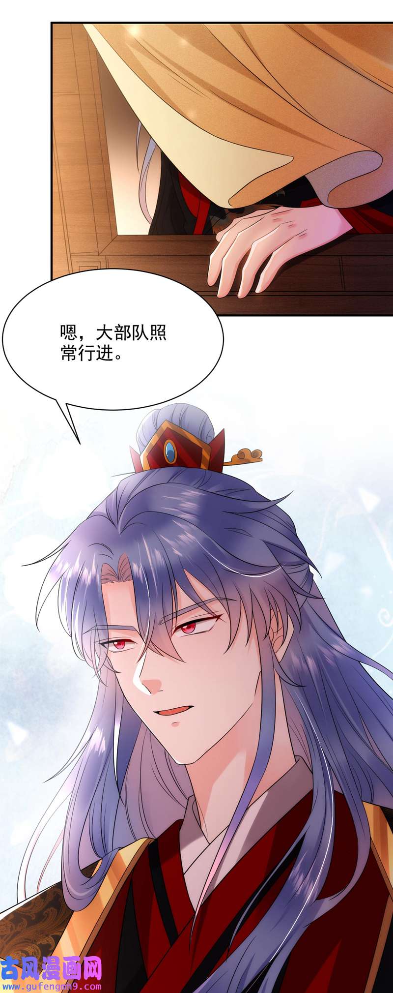江山美男入我帐第185话 我没有新鲜感了？！