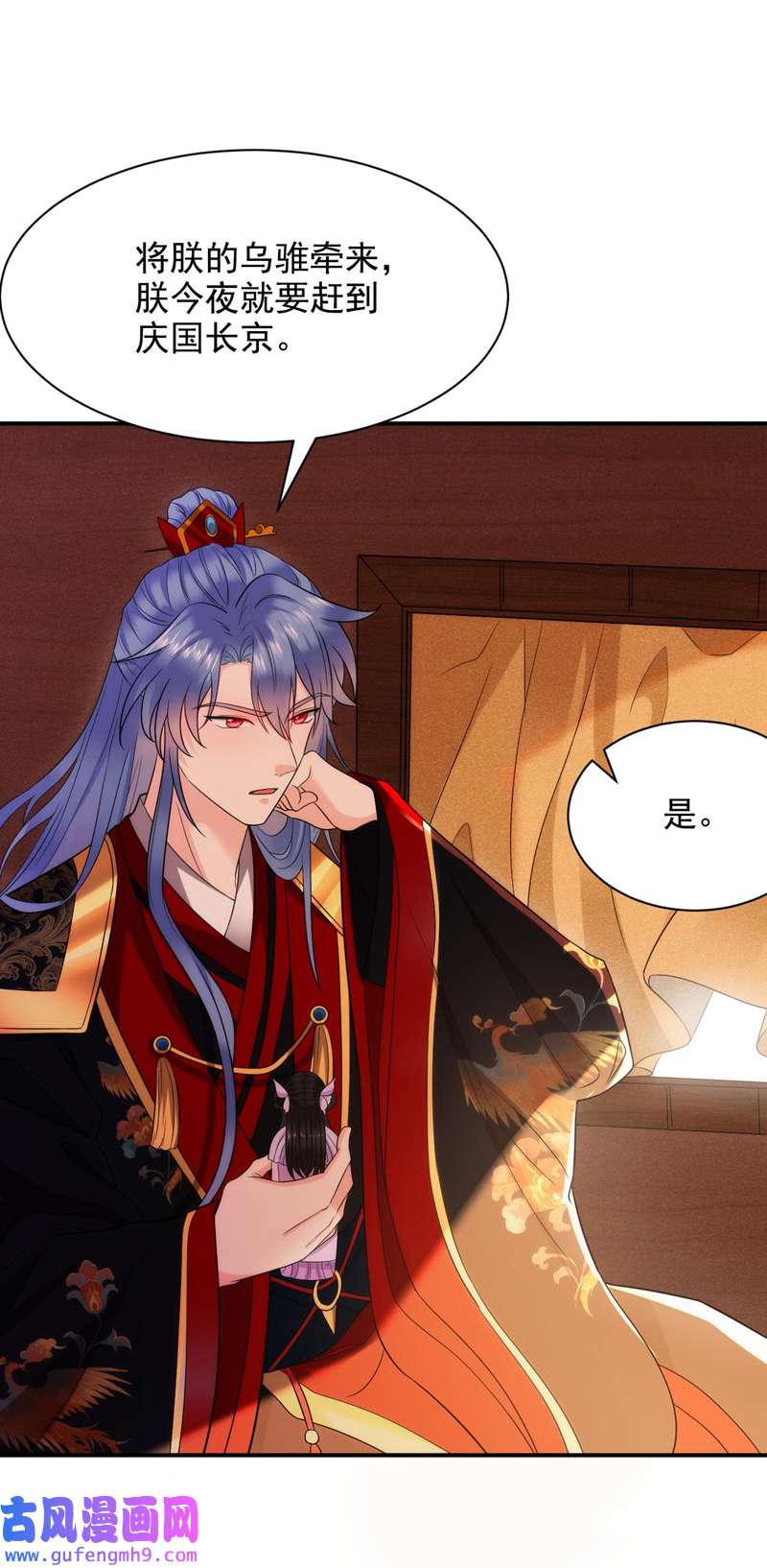 江山美男入我帐第185话 我没有新鲜感了？！