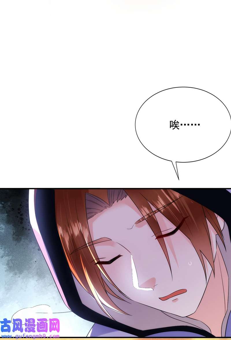 江山美男入我帐第185话 我没有新鲜感了？！
