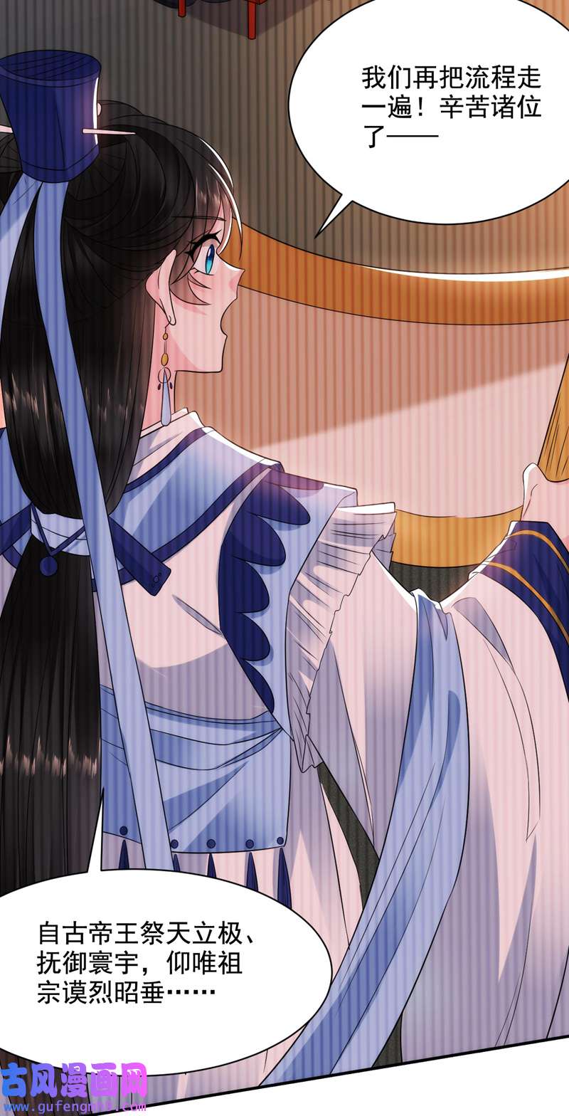 江山美男入我帐第185话 我没有新鲜感了？！