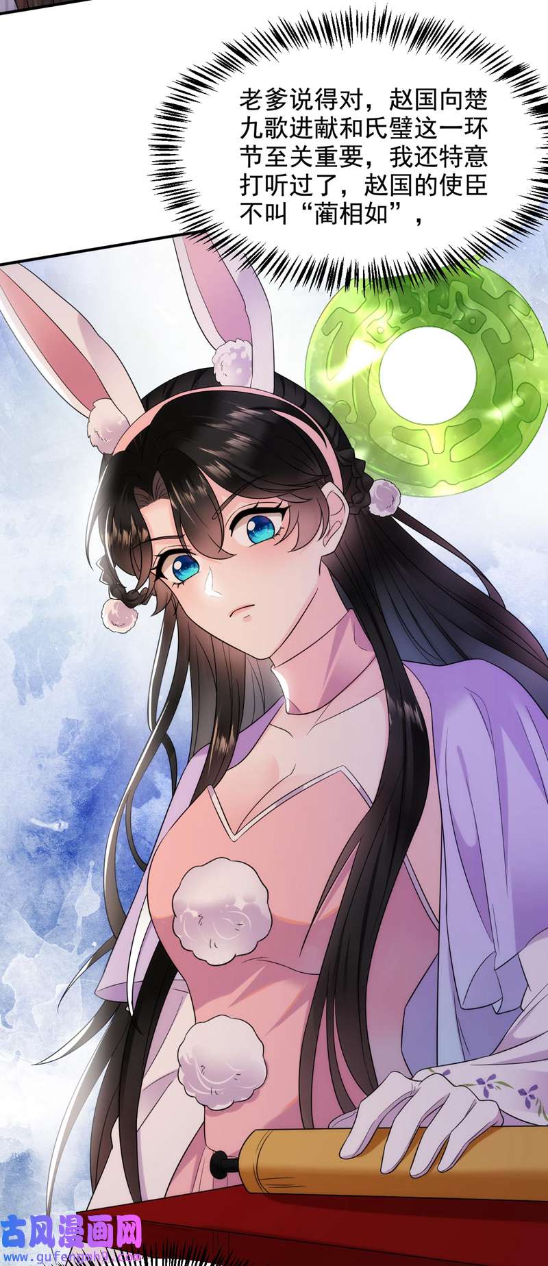 江山美男入我帐第185话 我没有新鲜感了？！