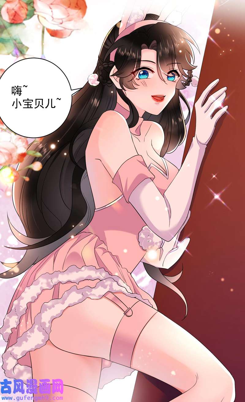 江山美男入我帐第185话 我没有新鲜感了？！