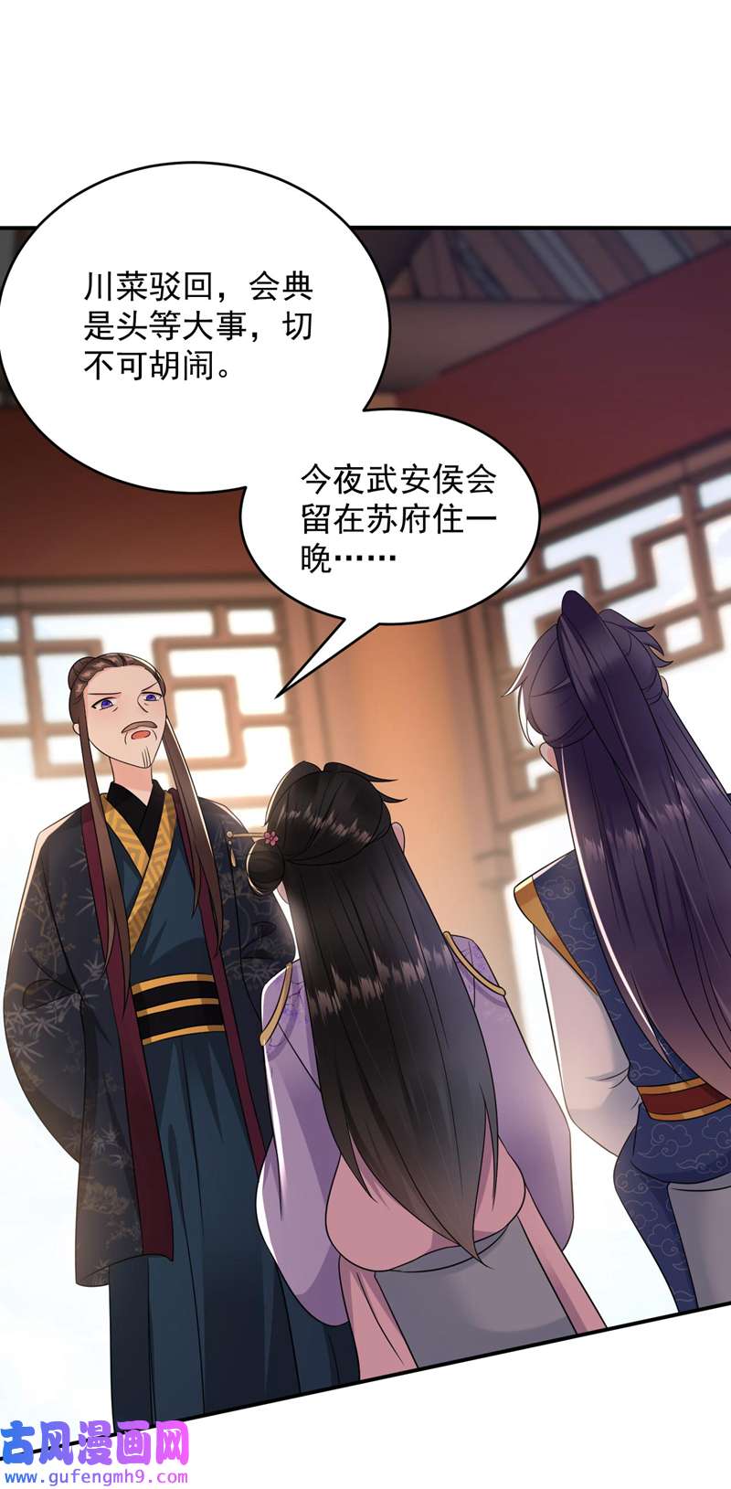 江山美男入我帐第185话 我没有新鲜感了？！