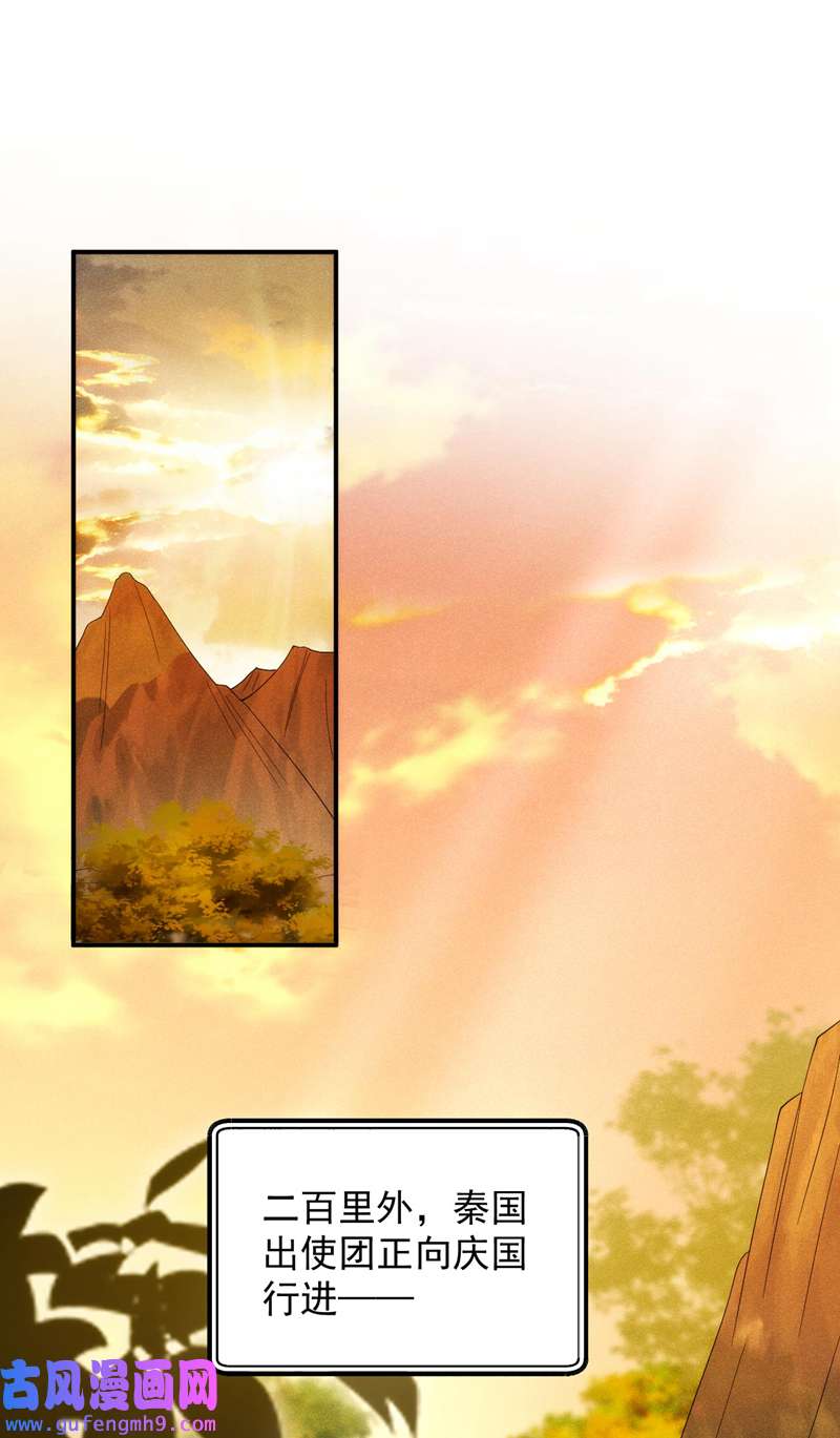 江山美男入我帐第185话 我没有新鲜感了？！