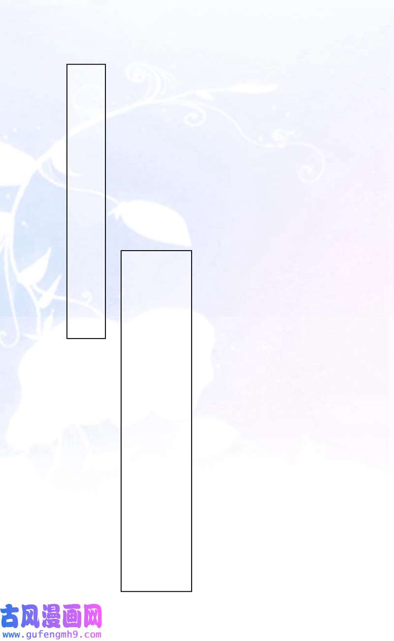 江山美男入我帐第186话 落英乖，别闹