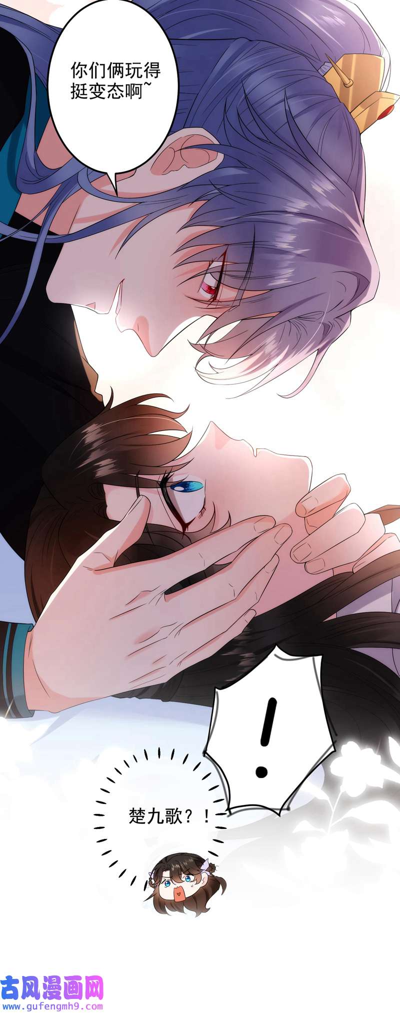 江山美男入我帐第186话 落英乖，别闹