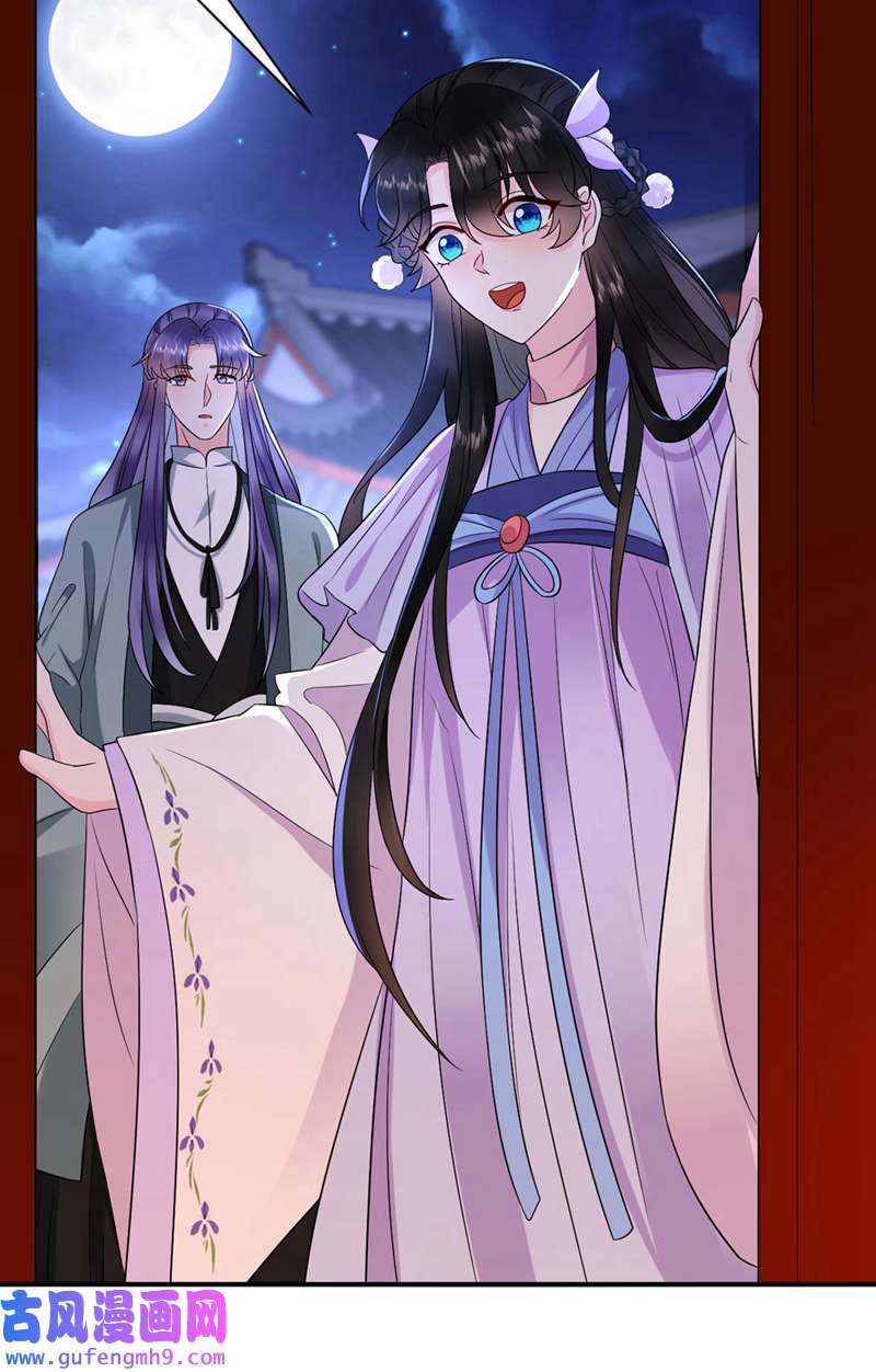 江山美男入我帐第186话 落英乖，别闹