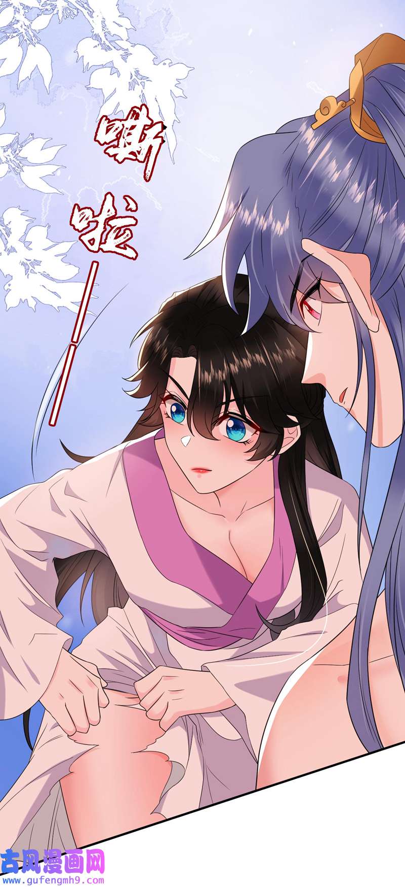 江山美男入我帐第187话 乖乖照做，别反抗