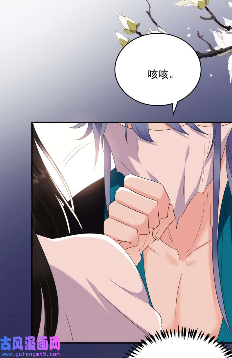 江山美男入我帐第187话 乖乖照做，别反抗