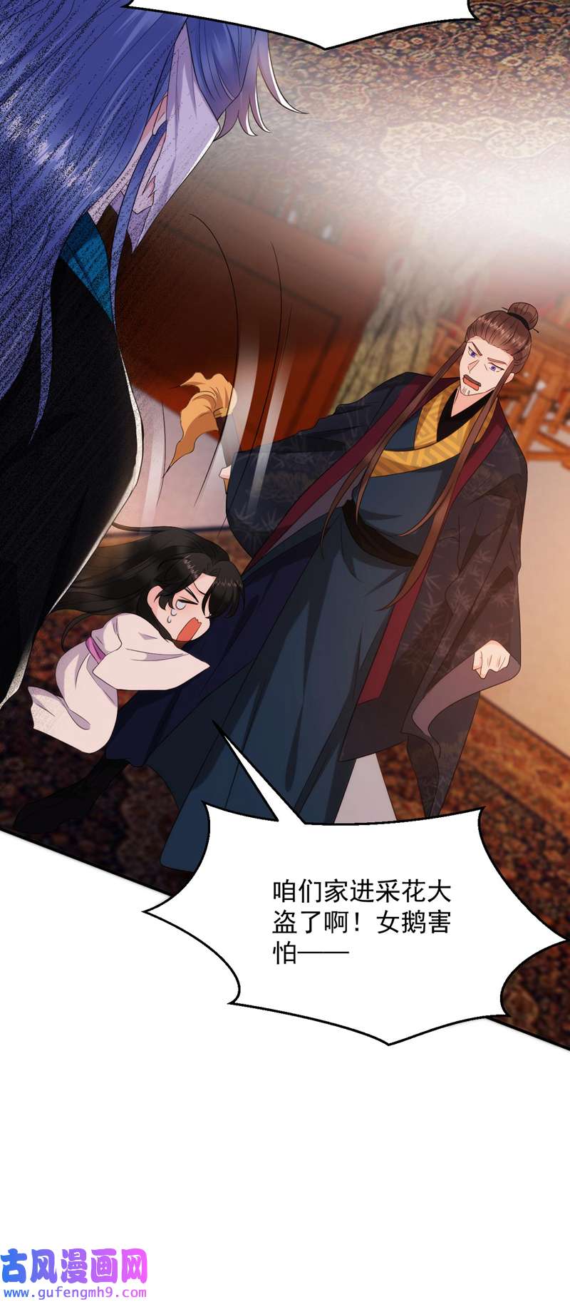 江山美男入我帐第187话 乖乖照做，别反抗