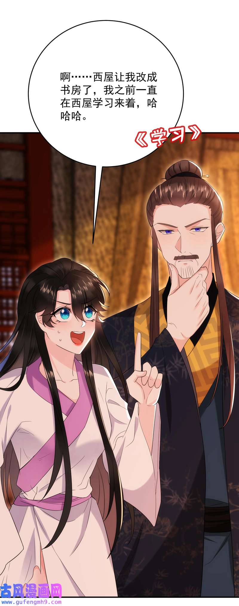 江山美男入我帐第188话 采花贼同伙在里面！