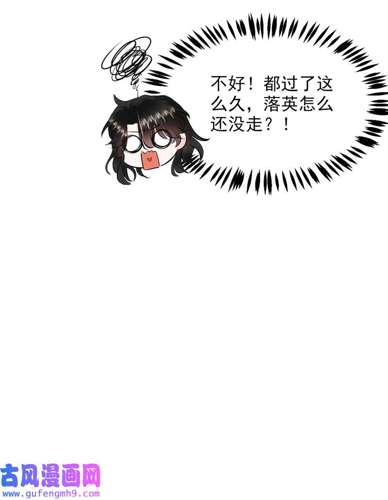 江山美男入我帐第188话 采花贼同伙在里面！